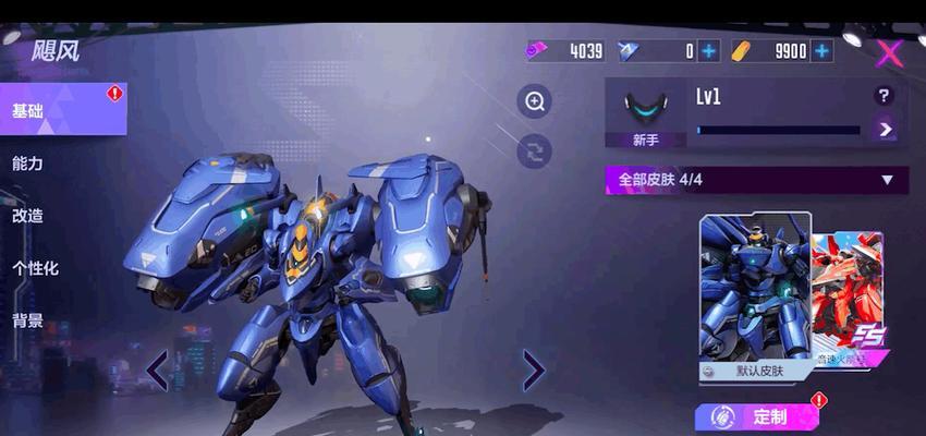《解析机动都市阿尔法雪境幻影强度》（探究游戏中的震撼体验与技术原理）