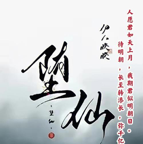 剑末二堕魔僧打法详解（横扫九重天）