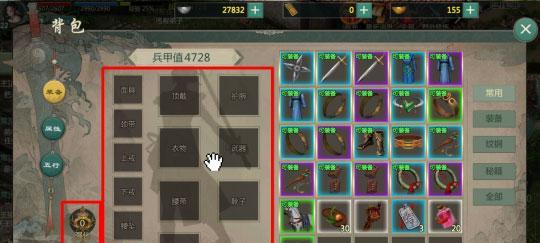 剑网1归来丐帮秘籍PVP选择攻略（技巧玩法大揭秘）
