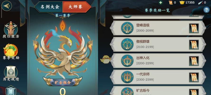 指尖江湖女侠节限定头像框解析（探寻剑网3女性玩家的专属礼遇）