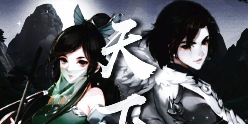 剑网3指尖江湖（以游戏为主的虚拟世界中）