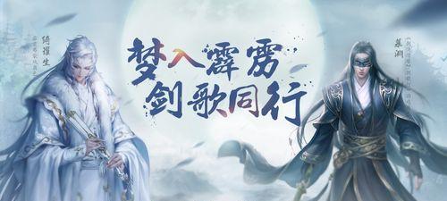 剑侠情缘2剑歌行重霄技能加点一览（掌握技能点分配）