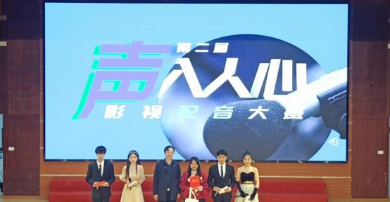 剑侠情缘锦鲤配音大赛小少年第一名：他们的声音传递着爱与勇气