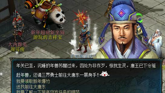 剑侠情缘两极杯大师赛等级要求详解（达到多少级可以参加两极杯大师赛）