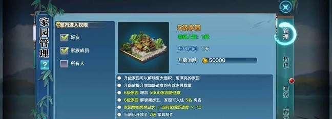 剑侠情缘自少侠——武当派（武当派——太极道法的传承与升华）