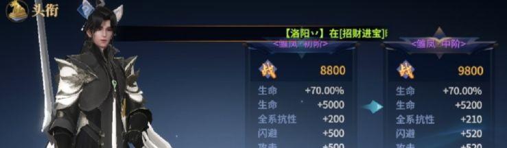 剑侠世界3搬砖攻略（轻松上手）