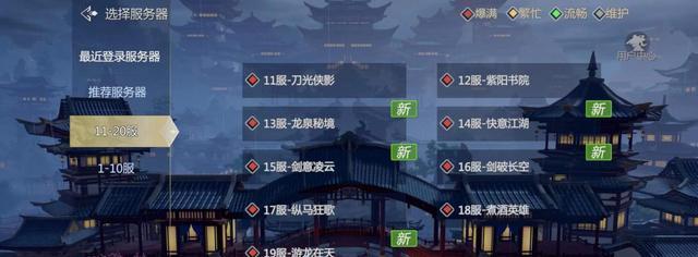 《剑侠世界3》时装免费获得攻略（轻松get免费时装）