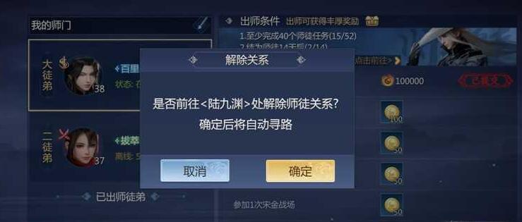 剑侠世界3新手第二天必做任务攻略（掌握必备技能）