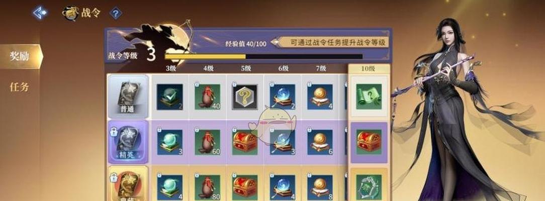 《剑侠世界3》野外精英玩法攻略（掌握精英挑战技巧）