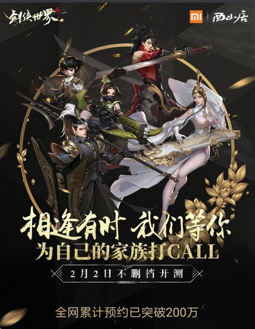 剑侠世界手游职业克制关系全解析（玩转职业克制）