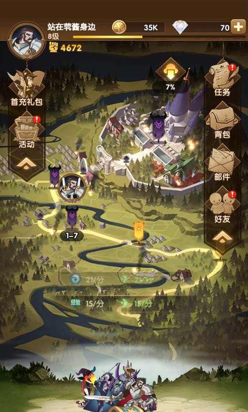 剑与远征2023夏日重聚揭晓