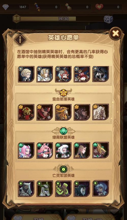 剑与远征2023夏日重聚揭晓