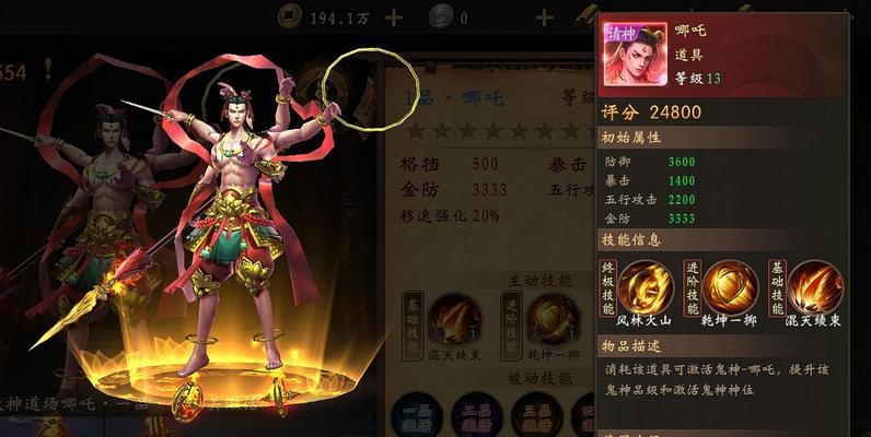 《探究剑与远征S5团本BOSS阵容》（五大BOSS阵容解析）