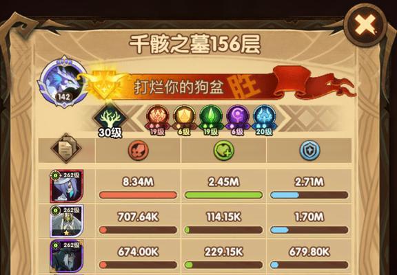 《剑与远征》技能分析——尖啸之骸的强度探究（通过技能特性和使用效果）