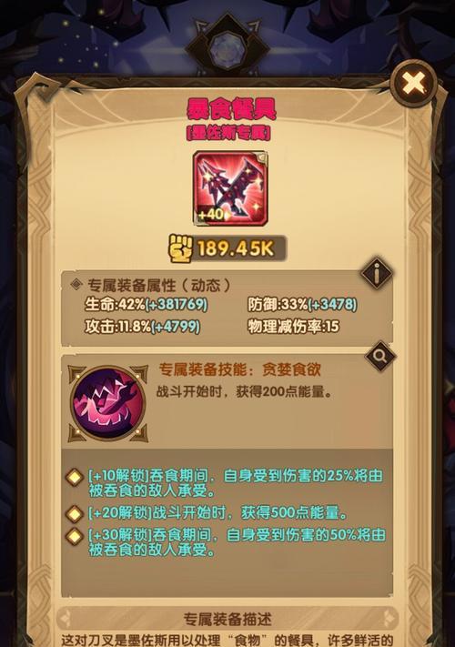 剑与远征诗社竞答66答案解析——探究游戏知识与文学修养的融合（从百人赛场到艺术殿堂）