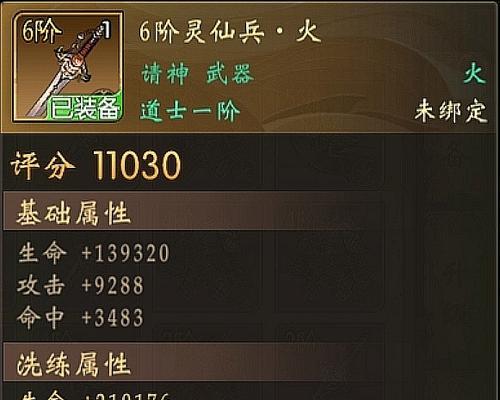 《剑与远征》索罗斯技能强度测评（以游戏角度探究索罗斯技能效果）