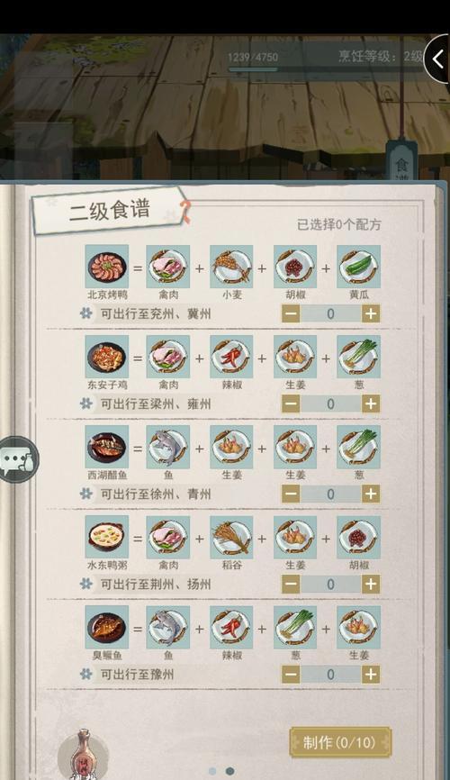 《江湖悠悠》全材料获得攻略（游戏内外不可错过的资源获取方式）