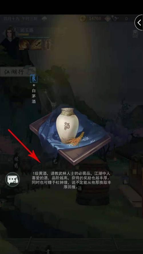 《江湖悠悠》全材料获得攻略（游戏内外不可错过的资源获取方式）