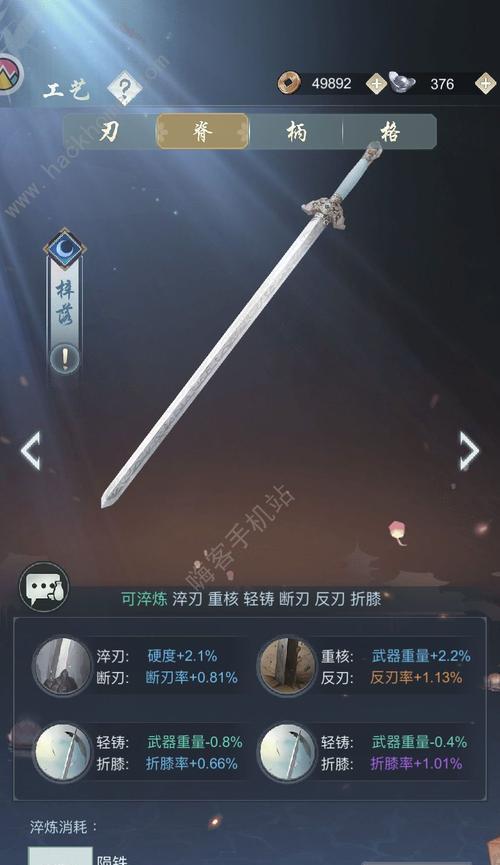 《江湖悠悠，武学突破秘技大揭秘》（成为武林高手）