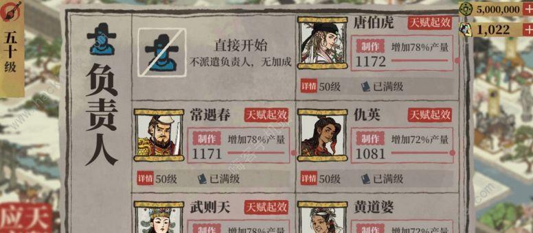 江南百景图打神鞭，谁才是选择（以游戏为主）