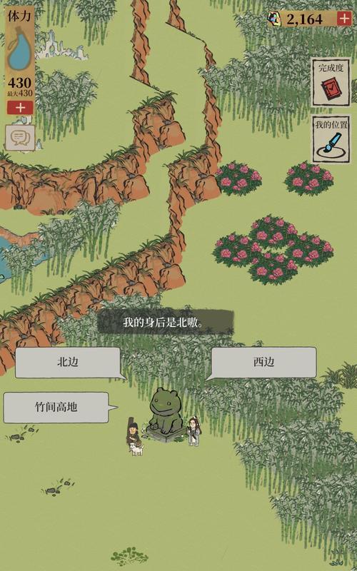 江南百景图（游戏中如何快速提升江南百景图的繁荣度）