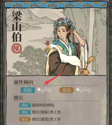 江南百景图广告无法播放怎么办（游戏玩家必看）