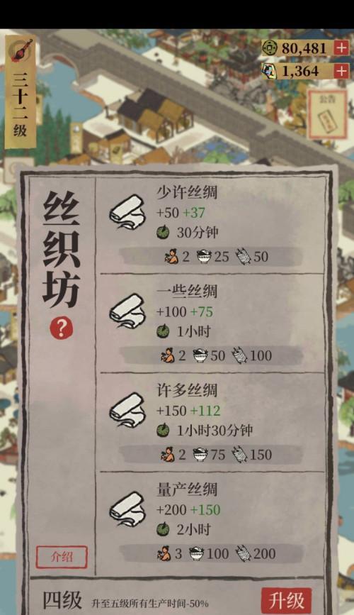 江南百景图好评空碟攻略（如何获得江南百景图好评空碟）