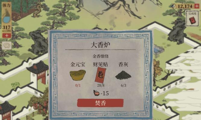 《江南百景图客栈升级技巧，让你游走江南游戏畅享无限》