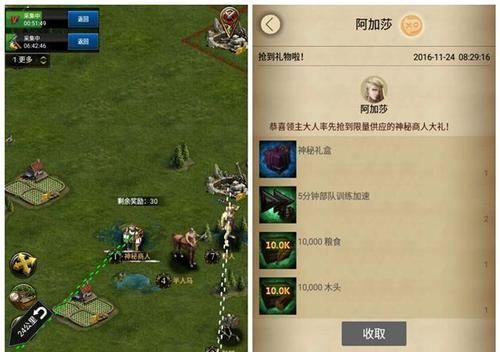 《列王的纷争》游戏联盟标记使用攻略（如何运用游戏联盟标记提高战斗实力）