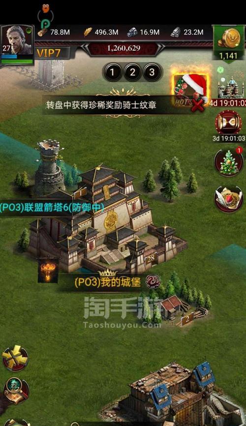 《列王的纷争》游戏联盟捐献的好处（为什么要加入游戏联盟捐献）