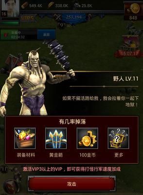 《列王的纷争》游戏粮食资源获取攻略（如何快速获得粮食资源）