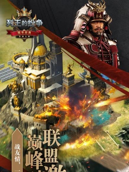 《列王的纷争》游戏中如何获得领主改名道具（玩家必知的改名道具获取攻略）
