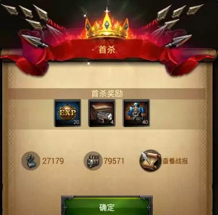 《列王的纷争》骑手如何提升实力（游戏攻略指南）