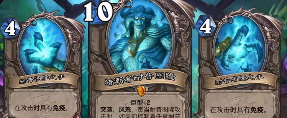 新版猎人打法攻略（掌握新版猎人卡组打法）