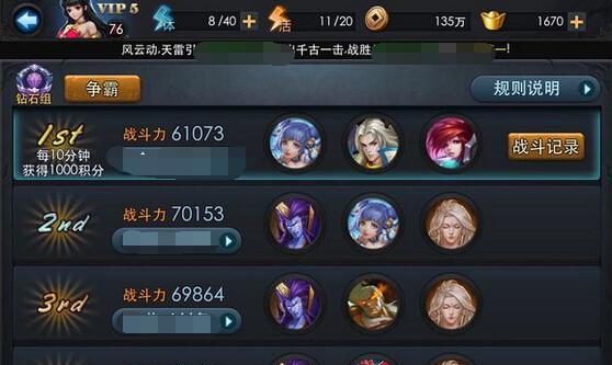 《乱斗西游》游戏赤虎鲨伤害攻略（掌握技巧）