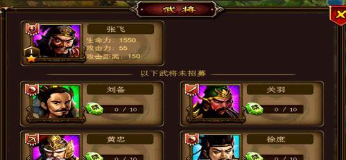 《乱斗西游》游戏赤虎鲨伤害攻略（掌握技巧）
