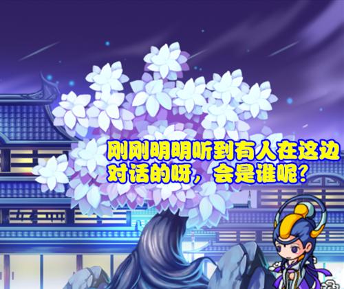 《乱斗西游》攻略大揭秘（斗法广寒宫）