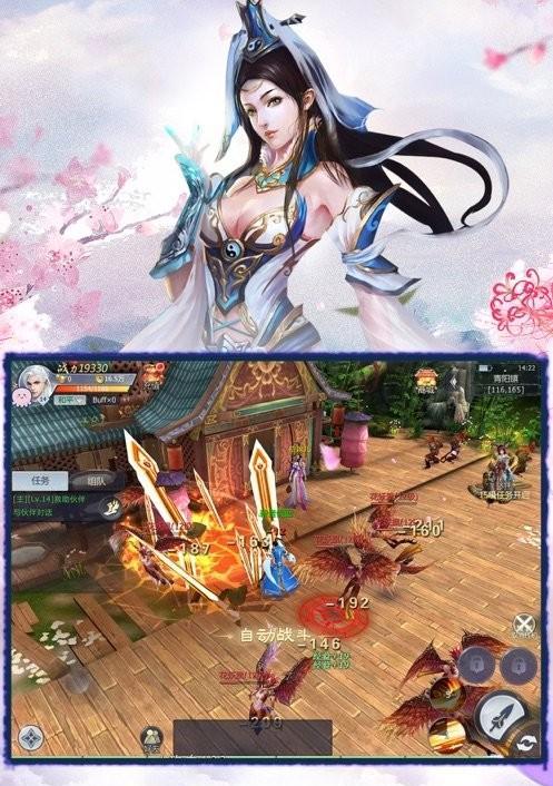 玩转仙缘系统，轻松升级加成（《乱斗西游》游戏仙缘系统攻略）
