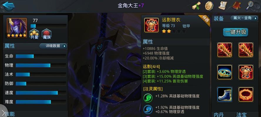 《乱斗西游》小R的篝火之旅：如何打篝火并做好准备