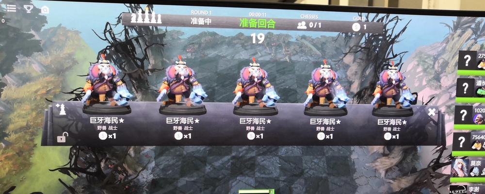 《皇家骑士300自走棋》棋子交易攻略（教你如何出售英雄以及注意事项）