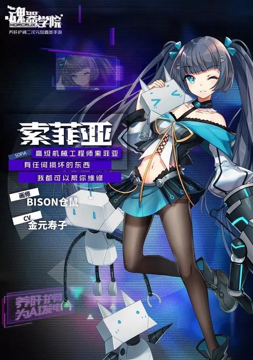 《魂器学院SP和MR对比解析攻略》（稀有度、游戏评价和卡池分析）