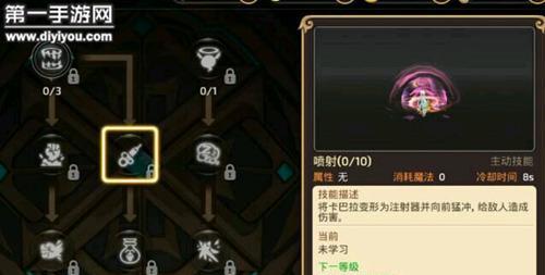 《以魂武者手游》重炮攻击技能全解析（重炮技能及使用方法详解）