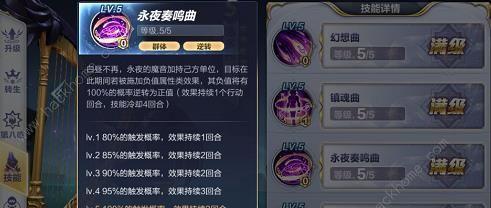 《以魂武者手游》重炮攻击技能全解析（重炮技能及使用方法详解）