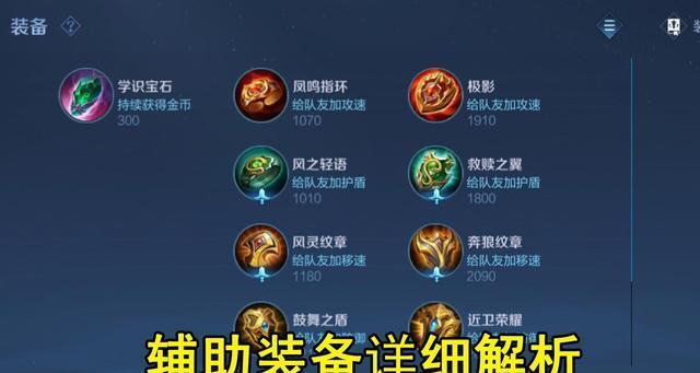 《以魂武者》手游装备品质大揭秘（详解装备品质区分）