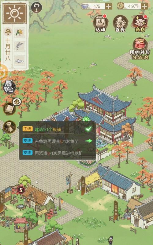 《游戏玩出村落特色》（解忧小村落居民特性提升方法攻略）