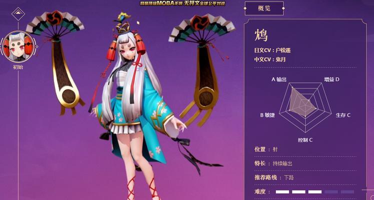 决战平安京射手阴阳术全面解析（选择通用阴阳术）