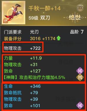 老司机带你升级，玩转《钢铁雄狮》新服（升级攻略大揭秘）