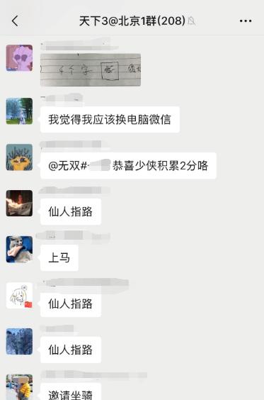 《剑绝》新玩法曝光（护送玩法）