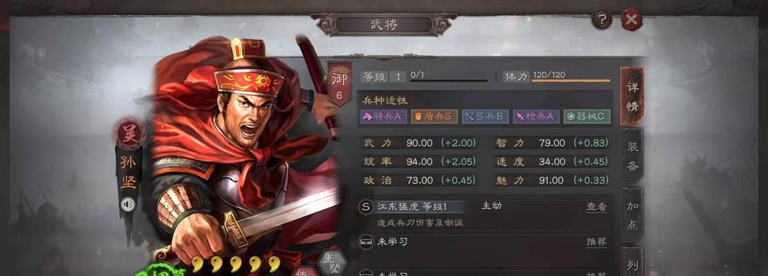 以聊斋搜灵录辛十四娘最强阵容搭配推荐（打造游戏战斗阵容）