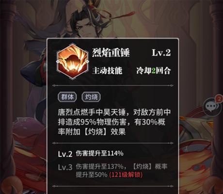 《猎人手游》全属性技能介绍及伙伴获取方法（比司吉的属性与技能特点）